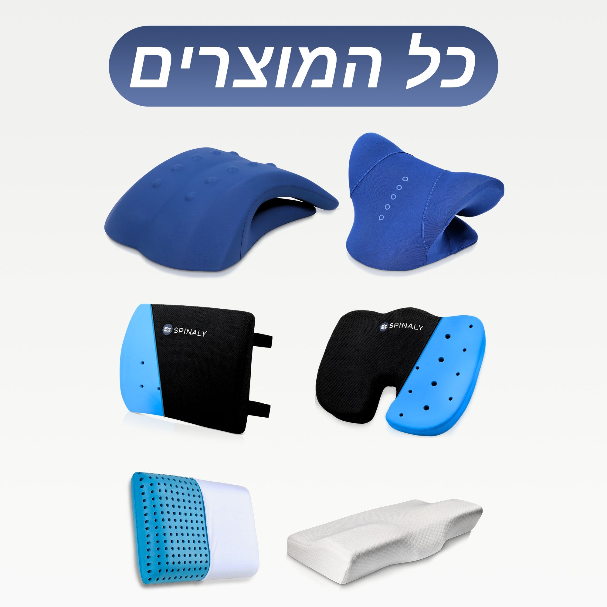 מוצרים